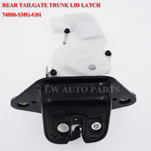 Rear Tail Door Tailgate Trunk Lid Luggage Latch Lock Actuator For HONDA CRV 2007 2008 2009 2010 2011 For Acura MDX 2007-2009 2024 - buy cheap