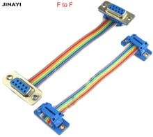 5pcs 9 Pin DB9 RS232 Male Female DIDC DR9 COM Ribbon Flat Cable Connector Adapter Cable 1m 2024 - buy cheap