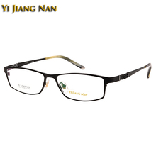 Qualidade gafas titânio super leve óculos estilo de negócios homens moda escritório trabalho óculos ópticos quadro 2024 - compre barato