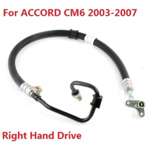 CAPQX For ACCORD CM6 3.0 2003 2004 2005- 2007 High Pressure Power Steering Hose Booster pump pipe 53713-SDA-Q02 Right Hand Drive 2024 - buy cheap