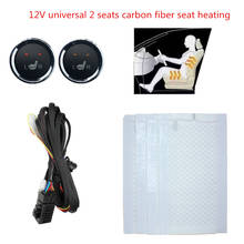 12V 2 Seats 4 Pads Universal Carbon Fiber Heated Seat Heater heating 12 V Pads High and Low Switch Winter Warmer Seat Covers 2024 - buy cheap