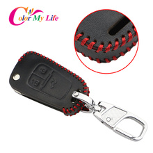 CAR KEY CASE COVER FOR VAUXHALL OPEL INSIGNIA ASTRA ZAFIRA MOKKA ANTARA CORSA MERIVA ADAM HOLDEN FOR CHEVROLET CRUZE AVEO MALIBU 2024 - buy cheap