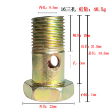 Tornillo hueco para camión, Perno de motor diésel M14, tubo de cuatro orificios, tornillo hexagonal externo de doble orificio, 1,5mm de longitud 2024 - compra barato