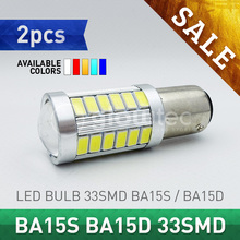 2 шт. BA15S BA15D P21W 33smd 5063 S25 1156 Автомобильные светодиодные задние противотуманные задние парковочные стоп-Лампа Белый Красный GLOWTEC 2024 - купить недорого