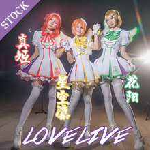 [Estoque] coleção! anime loveliva!! Conjunto completo de fantasia para jogos de arcade 4, cosplay, peruca, asa, vestido de lolita para meninas 2024 - compre barato