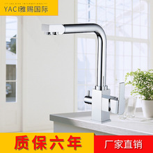 Vidric Offline Hot Pure Water Faucet Dish Tap Faucet Boutique Sink Kitchen Faucet Wholesale Copper 2024 - buy cheap