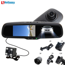1080P Auto Dimming Rear View Rearview Mirror DVR  5" IPS Parking Monitor With Bracket Video Recorder Dual Lens Dash Camera Cam 2024 - buy cheap