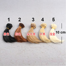 10cm*100cm length 1pieces  doll wig black falxen blown khaki DIY wigs for BJD SD doll 2024 - buy cheap