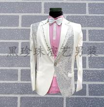 White Fashion Men Suits Designs Stage Costumes For Singers Men Sequin Blazer Dance Clothes Jacket Style Groom Formal Dress 2024 - buy cheap