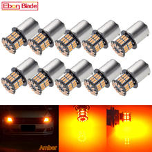 10 X Car LED BAU15S 1156PY RY10W PY21W 7507 1156 BA15S P21W Amber Orange Yellow DRL Turn Signal Light Bulb Lamp 12V Auto Styling 2024 - compre barato