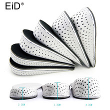 Увеличивающие рост стельки EID для мужчин и женщин, дышащие удобные стельки из ЭВА, аксессуары для обуви, Черные стельки средней длины 2024 - купить недорого