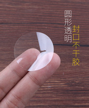 1,5 см/3 см/4 см круглые прозрачные наклейки для этикеток круглые прозрачные ПВХ уплотнительные круглые прозрачные наклейки уплотнительные наклейки 2024 - купить недорого