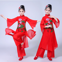 National Dance Elegant Waist Drum Yangko Dance Costumes Children Fan Dance Dress Kids Modern Umbrella Dancing Performances Wear 2024 - buy cheap