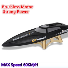 2018 new 70cm large brushless motor racing boat V792 2.4G 60KM/H High speed RC Boats speedboat ABS Unibody made Ship model Toys 2024 - buy cheap