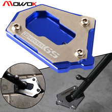 Motorcycle High Quality Side Stand Extension Kickstand Plate for BMW R1200GS LC K50 R1200GS Adventure LC K51 Rallye 2013-2019 2024 - buy cheap