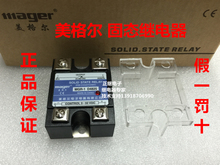 Solid State Relays MGR-1 D4825 2024 - buy cheap