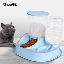 Автоматическая кормушка для питья домашних животных миска для воды для домашних животных автоматическая поилка для домашних животных миска для кошек и собак 2024 - купить недорого