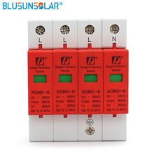 50 pieces lot Din Rail 35mm surge protector 80KA 4P (3P+N) 385V Power Surge Protective Device for Home Power System 2024 - buy cheap