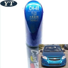 Car scratch repair pen, auto paint pen BLUE color for Chevrolet Cruze, SAIL,aveo,epica, trax,spark malibu,captiva 2024 - buy cheap