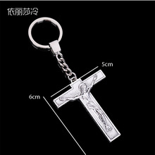 Llavero de la cruz de Jesús con Cruz, cadena de llaves del coche, bronce, Vintage 2024 - compra barato