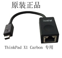 Cable de extensión Ethernet de carbono original para Lenovo ThinkPad X1, Cable adaptador RJ45 4X90F84315/04X6435 2024 - compra barato