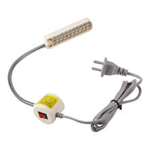 110V-220V 1.5W LED Sewing Light Gooseneck Lamp Magnetic Sucker US Plug 2024 - купить недорого
