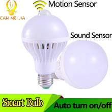 E27 LED Light bulb with Motion Sensor Lamp 3W 5W 7W 9W Smart  LED Bulbs 220V Bombillas Ampoule Led for Home Porch Hallway 2024 - buy cheap