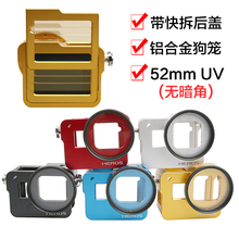 Aluminum Protect Border Case Alloy Cage Protective Housing Case Cover Metal Frame+UV Filter for GoPro Hero765 Camera Accessories 2024 - buy cheap