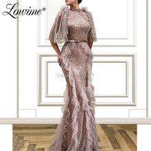 Beading Party Dresses Half Sleeves Mermaid Evening Gown For Middle East Women 2019 High Neck Vestido De Fiesta Prom Dress Newest 2024 - buy cheap