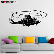 Pegatinas de vinilo para pared de helicóptero de la Fuerza Aérea, diseño militar de Interior para el hogar, murales, decoración para dormitorio de adolescentes, papel para habitación de niños, 3445 2024 - compra barato