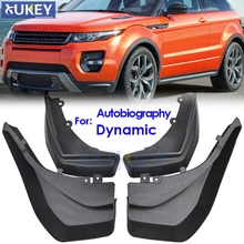 Acessórios para range rover evoque 2010-2019, para-lamas dinâmicas, guarda-lamas contra respingos, acessórios para pára-lamas traseiro 2024 - compre barato