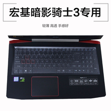 15.6 inch Keyboard Cover laptop Protector Skin For Acer predator helios 300 AN515-51 AN515 51 AN515-51-584H/50MK/787J/526F 2024 - buy cheap