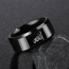 Арабское исламское мусульманское религиозное мужское кольцо из нержавеющей стали, кольца для молитвы для женщин и мужчин, классические ювелирные изделия 2024 - купить недорого