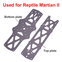 Placa inferior y superior de fibra de carbono para reptiles Martian II, piezas de repuesto para Dron teledirigido, FPV, 1,5mm 2024 - compra barato