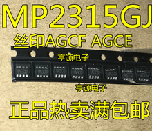 100PCS MP2315GJ-LF-Z SOT23-8 MP2315GJ IAGCD IAGCE 2024 - buy cheap