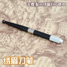 Professional Manual Tattoo Permanent Makeup 3D Eyebrow Manual Tattoo Pen Eyebrow Pen Eyebrow Pen 2024 - buy cheap