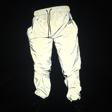 Autumn men casual reflective pants hip hop joggers women full reflective hiphop dance trousers night club pants stage costume 2024 - buy cheap