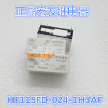 HF115FD-024-1H3AF Relay HF115FD 024-1H3AF  24VDC 16A 2024 - buy cheap
