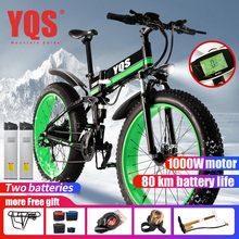 YQS 1000W Снежный велосипед пляжный электровелосипед 26 Дюймов 48V литиевая к рулю мотоцикла велосипеда 2024 - купить недорого