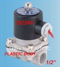 Бесплатная доставка 1/2 ''пластиковый клапан воды DC24V 2W160-15P 2024 - купить недорого