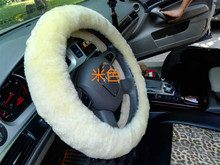 Australian Woolen Warm Winter Automobile Steering Wheel Covers for All Cars of 38cm/15 inch  Beige   Red win  Grey  Pink  Purple 2024 - buy cheap