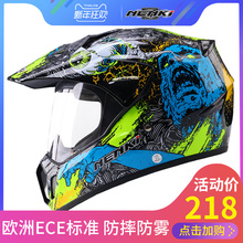 NENKI-Casco de motocicleta para hombre, protector de cara completa para Motocross, aventura, descenso, DH, carreras 2024 - compra barato