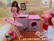 New arrival girl gift play toy doll house Laundry Center furniture for  barbie dolls ,doll accessories for barbie,girls gifts 2024 - buy cheap