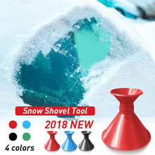 Automobile Car Windshield Snow Shoveling Brush Fuel Funnel Glass Snow Remover Cone Ice Scraper Remover Deicing Tools 2024 - buy cheap