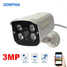 Newest 3MP IP Camera Oudoor Security Camera H.265+ ONVIF Waterproof Cloud Surveillance Camera IR Night Vision CCTV Camera 2024 - buy cheap