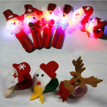 12 шт./лот светящийся плюшевый браслет 22,5 см, рождественские игрушки для детей, рождественский подарок 2024 - купить недорого