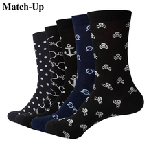 Match-Up-Conjunto de calcetines de algodón para hombre, calcetín de alta calidad, colores sólidos, clásicos, básicos, cómodos, de vestir, de negocios 2024 - compra barato