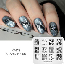 KADS Fashion Design Nail Stamping Plates Nail Art Stamp Template Plate Geometric Image Plate DIY Stamp Nail Stencil Tool Kits 2024 - buy cheap