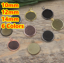 10mm,12mm,14mm 100pcs Bronze/Silver/Gold/Black Blank Pendant Hanger Trays Bases Cameo Cabochon Setting for Glass/Stickers 2024 - buy cheap