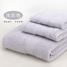 Conjunto de toalhas de banho de algodão (toalha de banho + toalha de rosto + toalha de mão), novo, super macio 2024 - compre barato